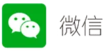 微信 电子科技-微信