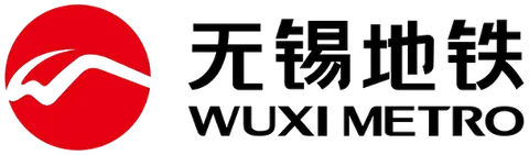 无锡地铁 交通运输-无锡地铁