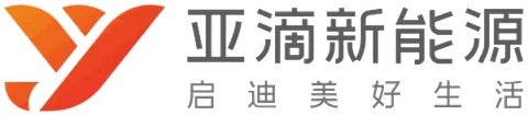 亚滴新能源 新能源制造-亚滴新能源