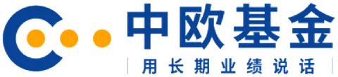 中欧基金 证券基金-中欧基金