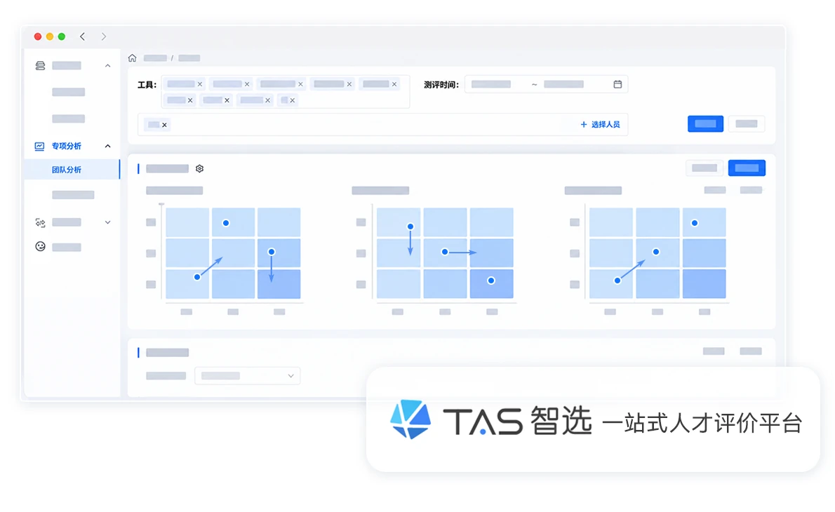 业务导向让人才更能适应企业长久需求