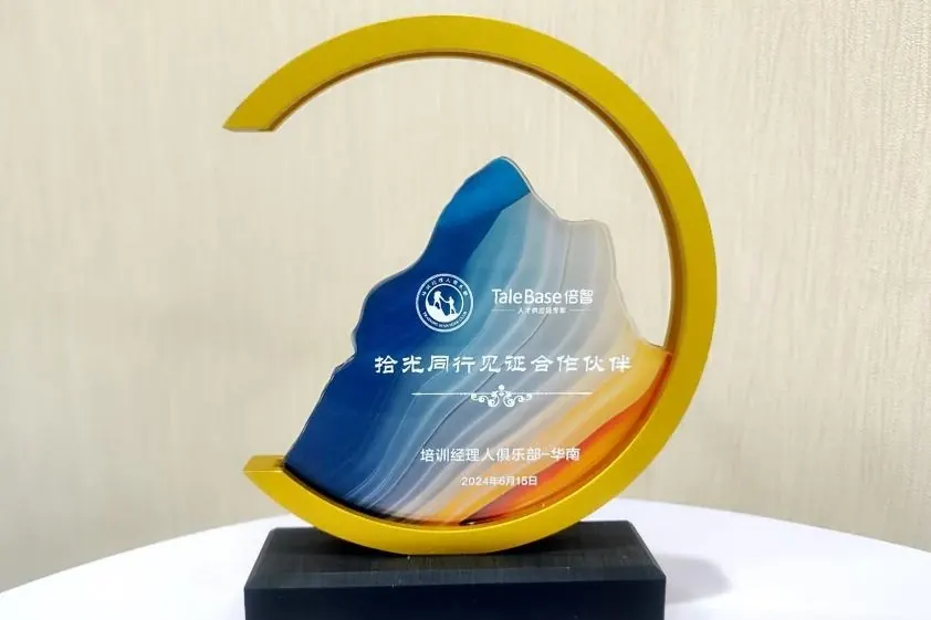 拾光同行见证合作伙伴