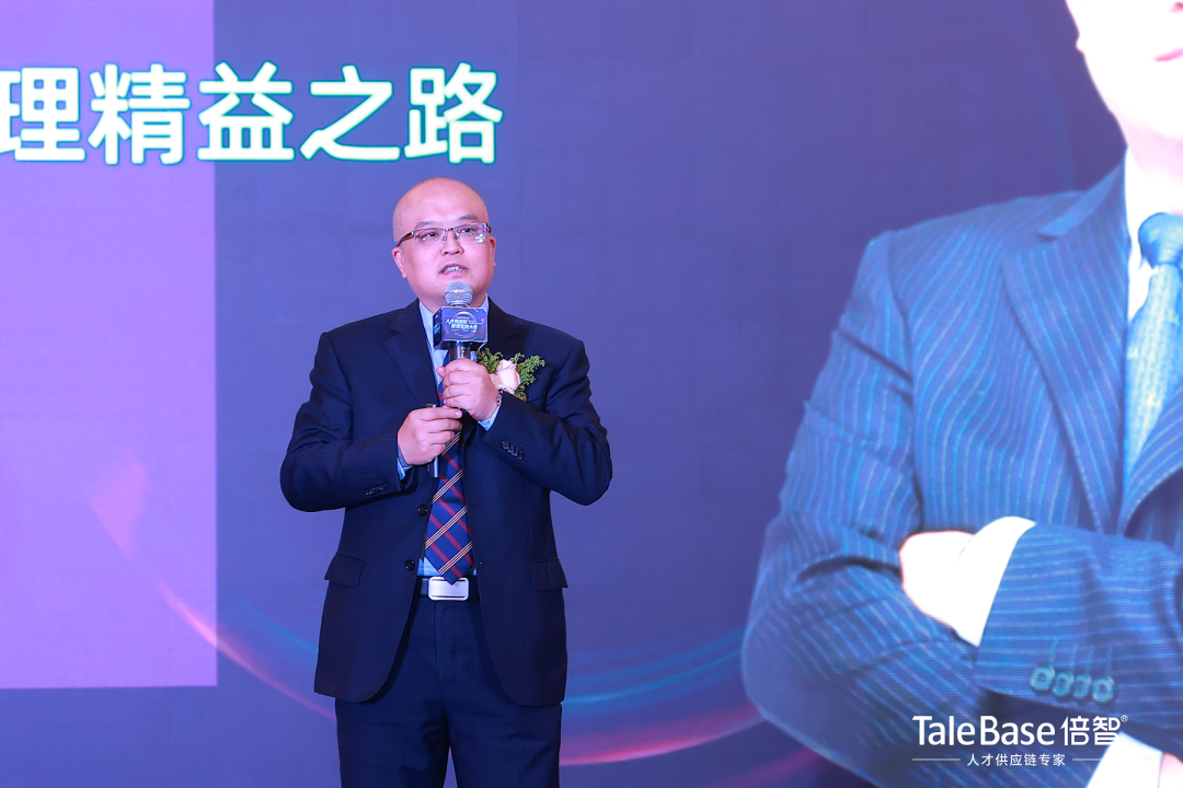 活动回顾 | 2023年人才供应链管理实践大会圆满落幕!(图5)