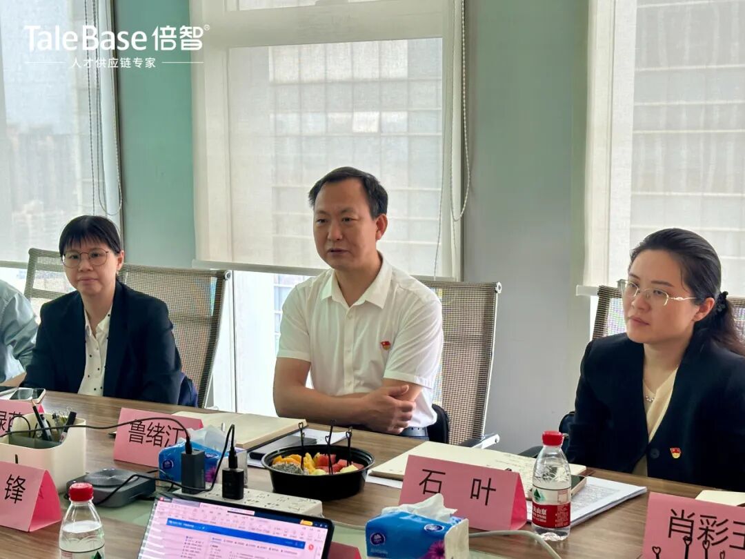 广州市人社局人事处领导一行莅临倍智总部调研考察(图10)
