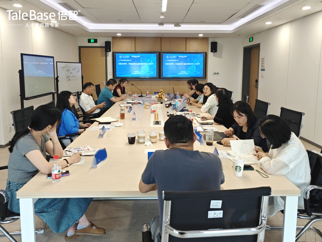 精彩回顾|人才管理卓越实践研讨会成功举办,共探新趋势下的战略与实践(图5)