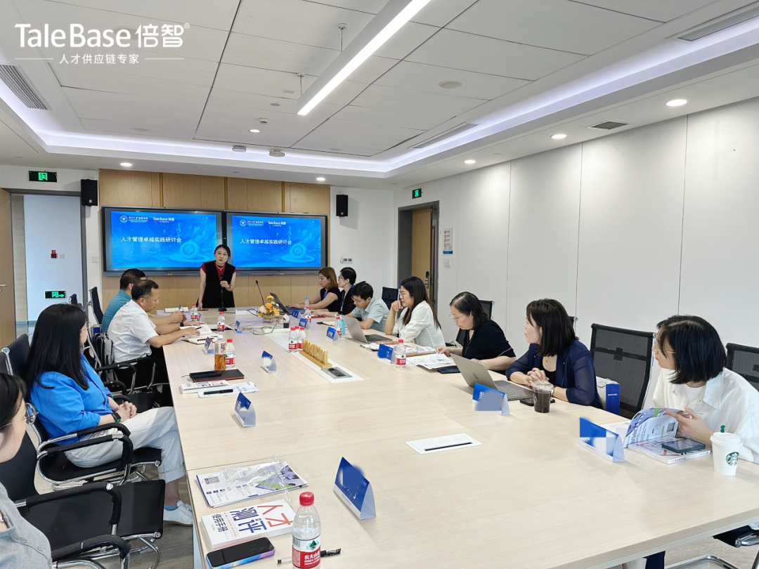 精彩回顾|人才管理卓越实践研讨会成功举办,共探新趋势下的战略与实践(图7)