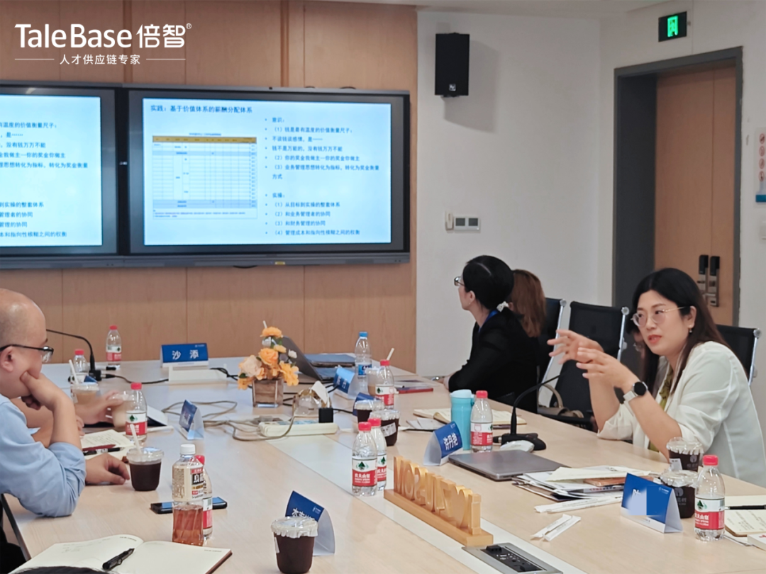 精彩回顾|人才管理卓越实践研讨会成功举办,共探新趋势下的战略与实践(图9)