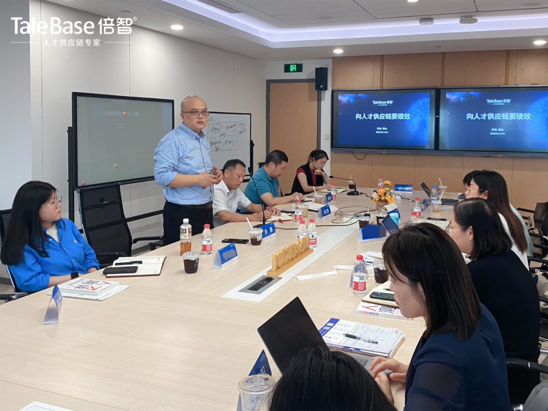 精彩回顾|人才管理卓越实践研讨会成功举办,共探新趋势下的战略与实践(图11)