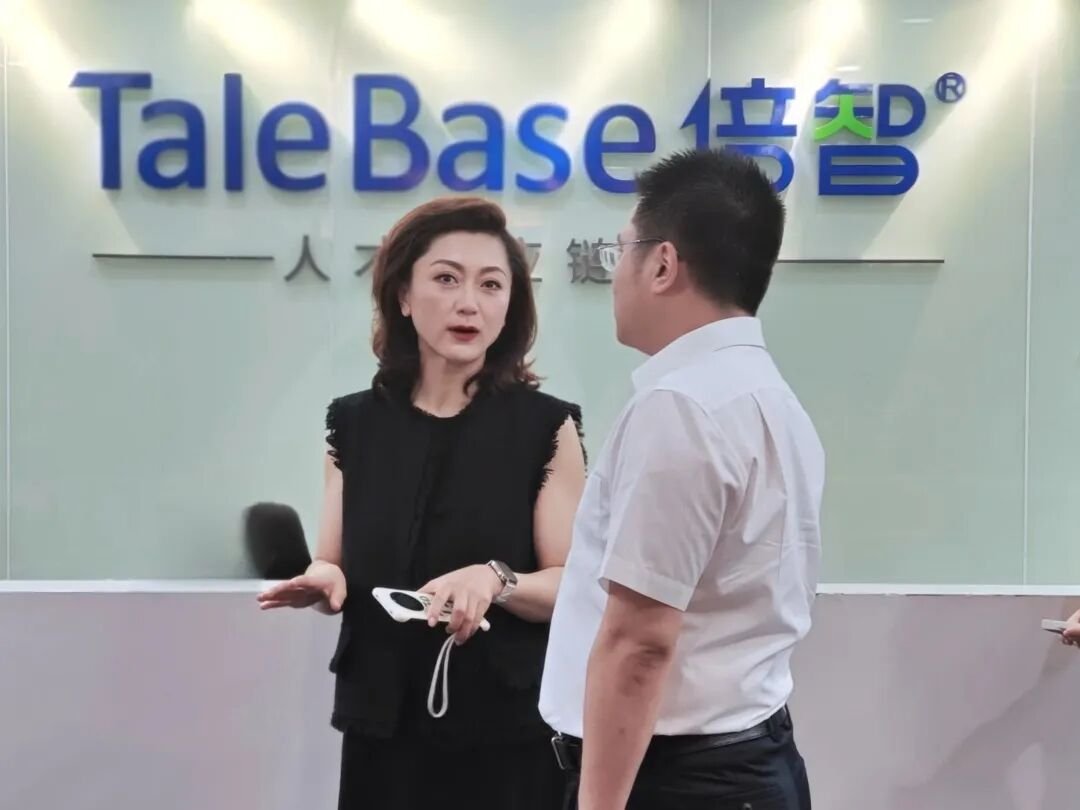 广东省人社厅市场处领导一行莅临倍智总部调研考察