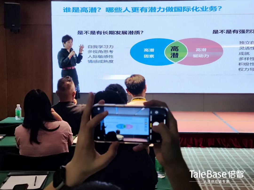 精彩回顾|开拓人才战略新航线,共探出海企业人才供应链之道(图5)