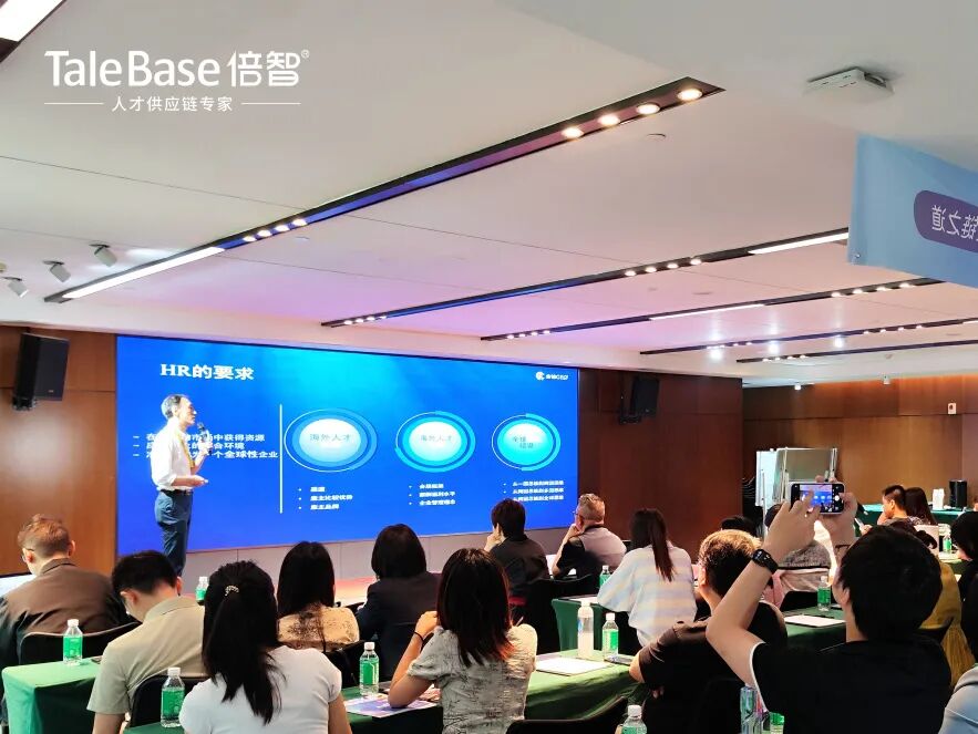 精彩回顾|开拓人才战略新航线,共探出海企业人才供应链之道(图6)