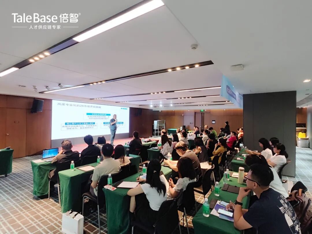 精彩回顾|开拓人才战略新航线,共探出海企业人才供应链之道(图10)