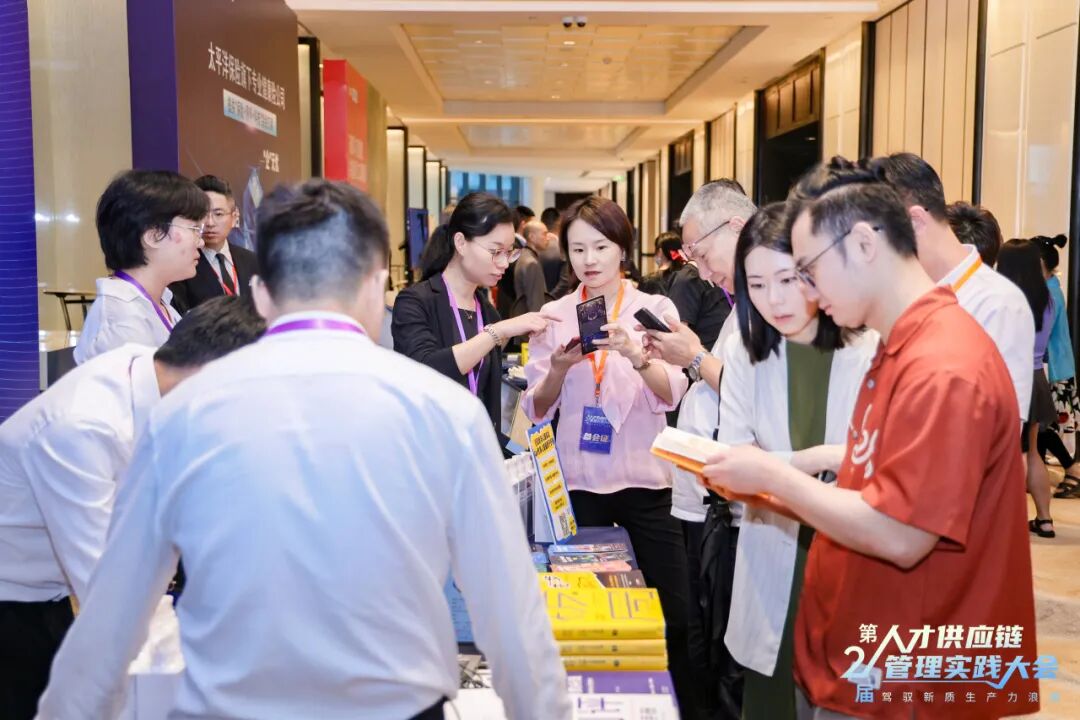 精彩回顾 | 第二届人才供应链管理实践大会圆满落幕!(图6)