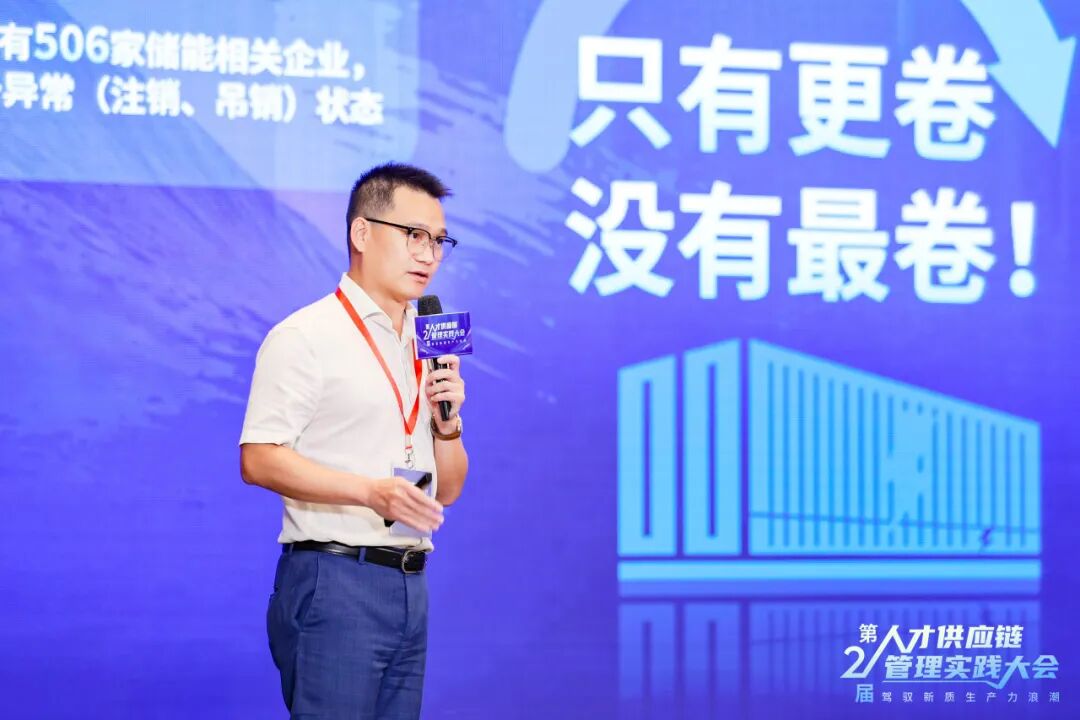 精彩回顾 | 第二届人才供应链管理实践大会圆满落幕!(图12)