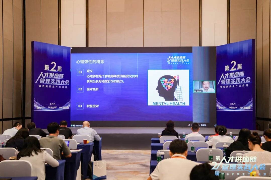 精彩回顾 | 第二届人才供应链管理实践大会圆满落幕!(图13)