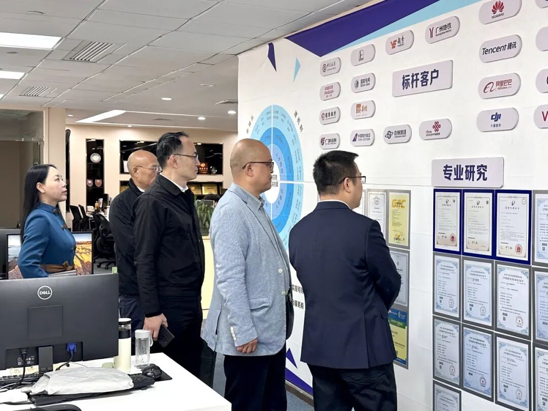 广州市人社局领导一行莅临倍智总部调研考察交流(图7)