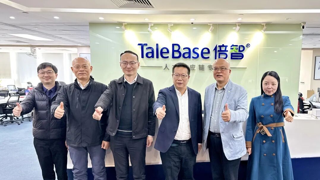 广州市人社局领导一行莅临倍智总部调研考察交流(图10)