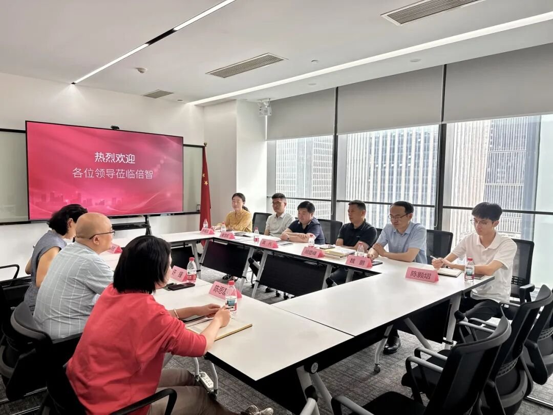 广东省人社厅领导一行莅临倍智总部调研走访