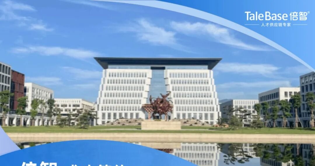 签约！倍智携手福耀科技大学，保障组织“心力”，助力可持续发展！