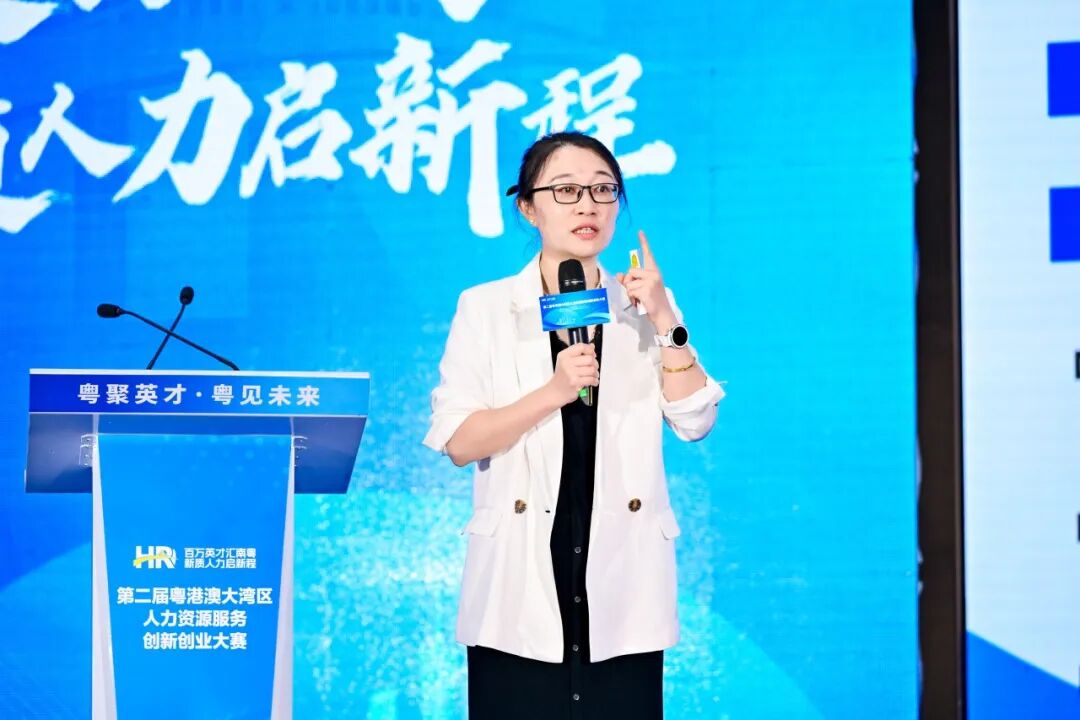 倍智斩获「第二届粤港澳大湾区人力资源服务创新创业大赛」二等奖！（图7）