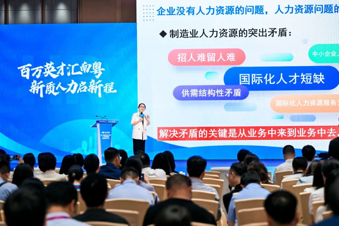 倍智斩获「第二届粤港澳大湾区人力资源服务创新创业大赛」二等奖！（图8）
