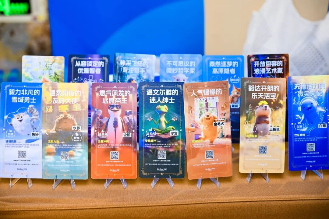 倍智斩获「第二届粤港澳大湾区人力资源服务创新创业大赛」二等奖！（图12）