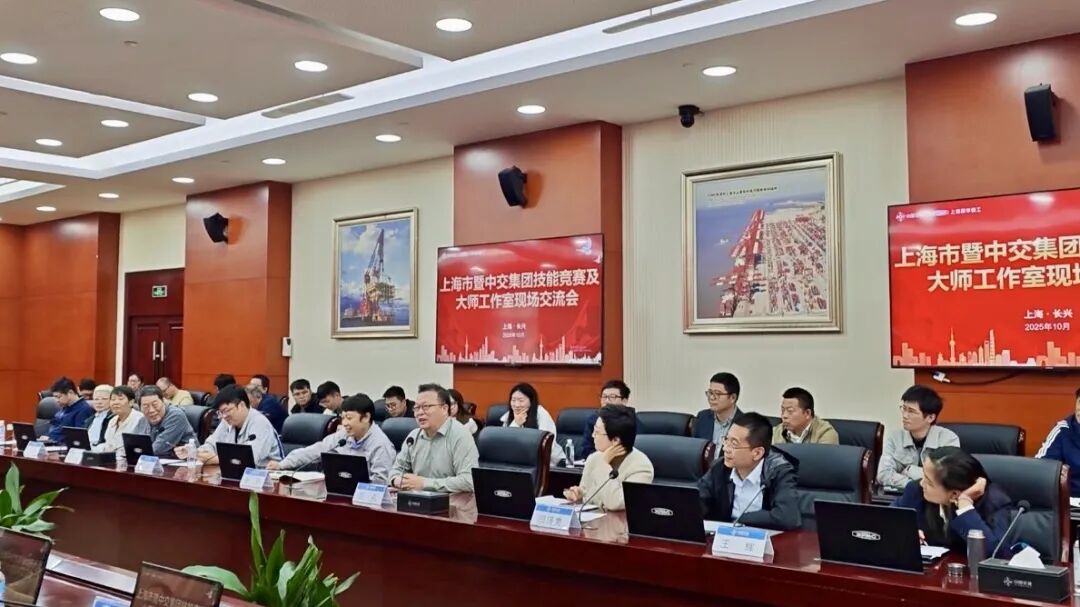 精工亮技 倍智助育|上海市暨中交集团部分企业技能竞赛及大师工作室现场交流会成功举办!(图6)