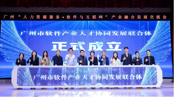 专业认证|倍智联合发起人才共同体,SAFE 心理体检解决方案入选十大案例!(图5)