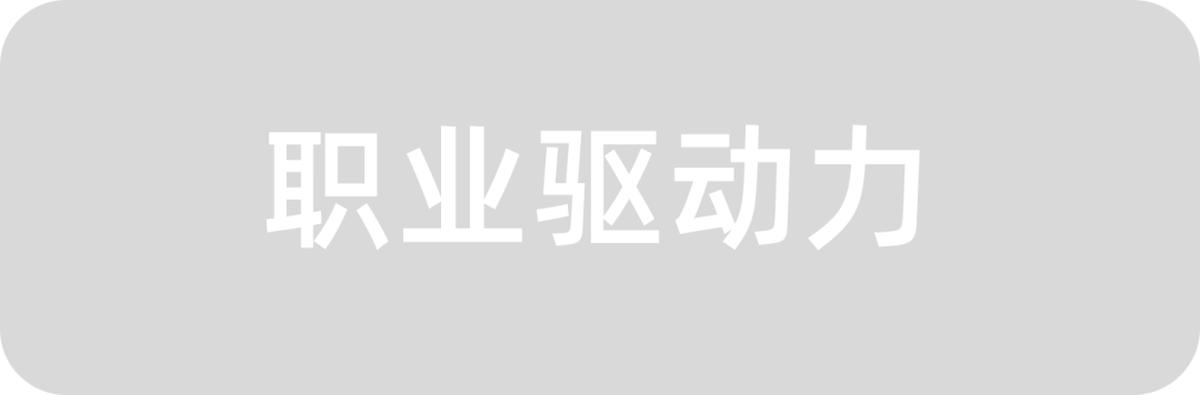 报告UI升级,解锁高效阅读新体验!(图16)