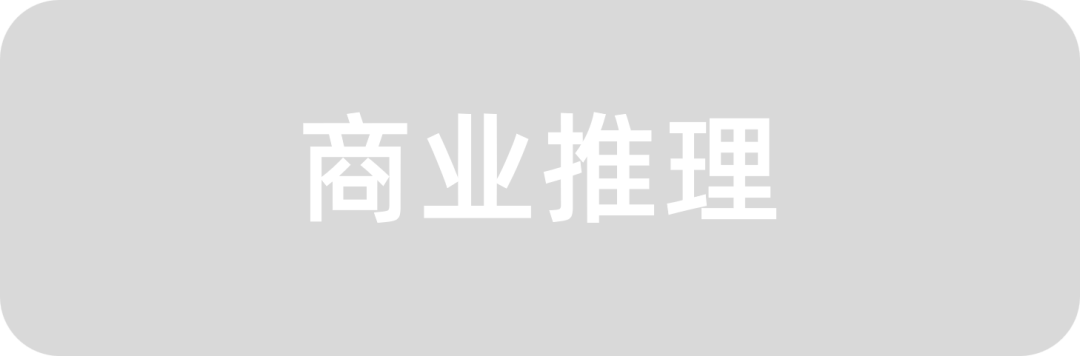 报告UI升级,解锁高效阅读新体验!(图29)