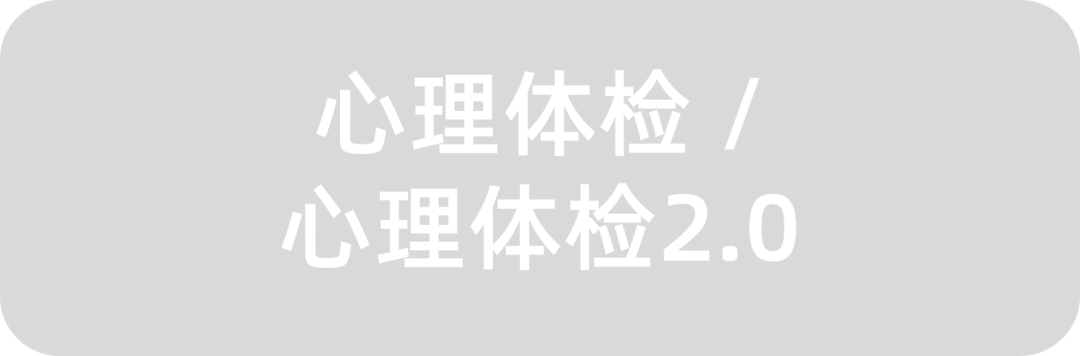 报告UI升级,解锁高效阅读新体验!(图32)