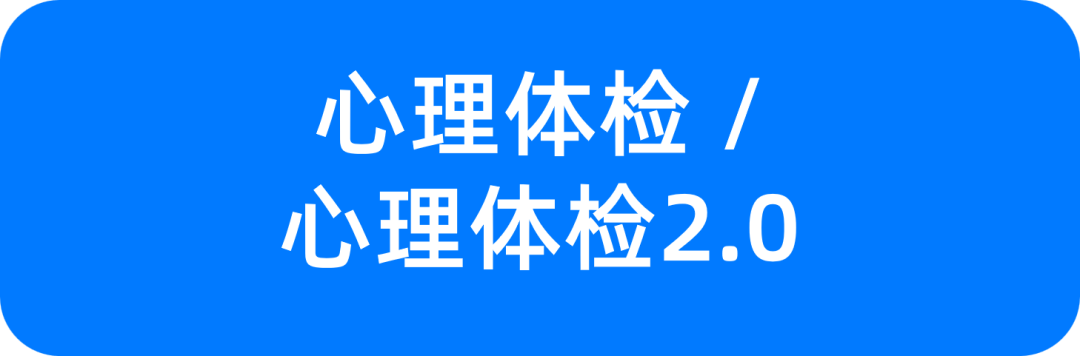 报告UI升级,解锁高效阅读新体验!(图46)