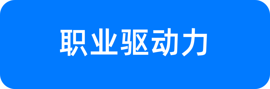 报告UI升级,解锁高效阅读新体验!(图51)