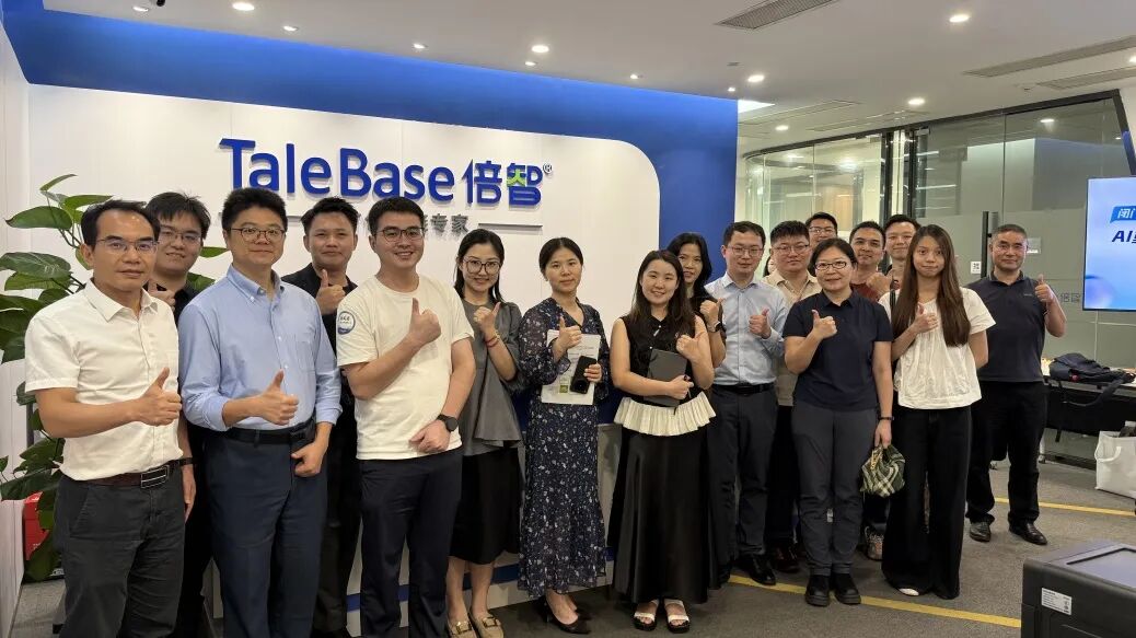 AI重构组织,人才驱动未来!倍智闭门沙龙圆满落幕(图5)
