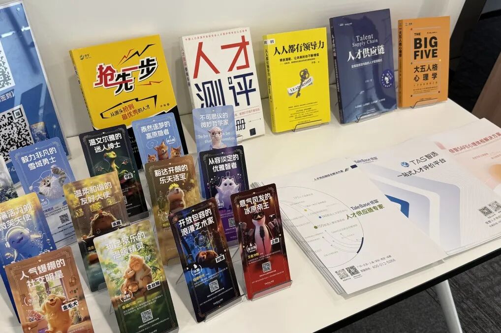 AI重构组织,人才驱动未来!倍智闭门沙龙圆满落幕(图7)