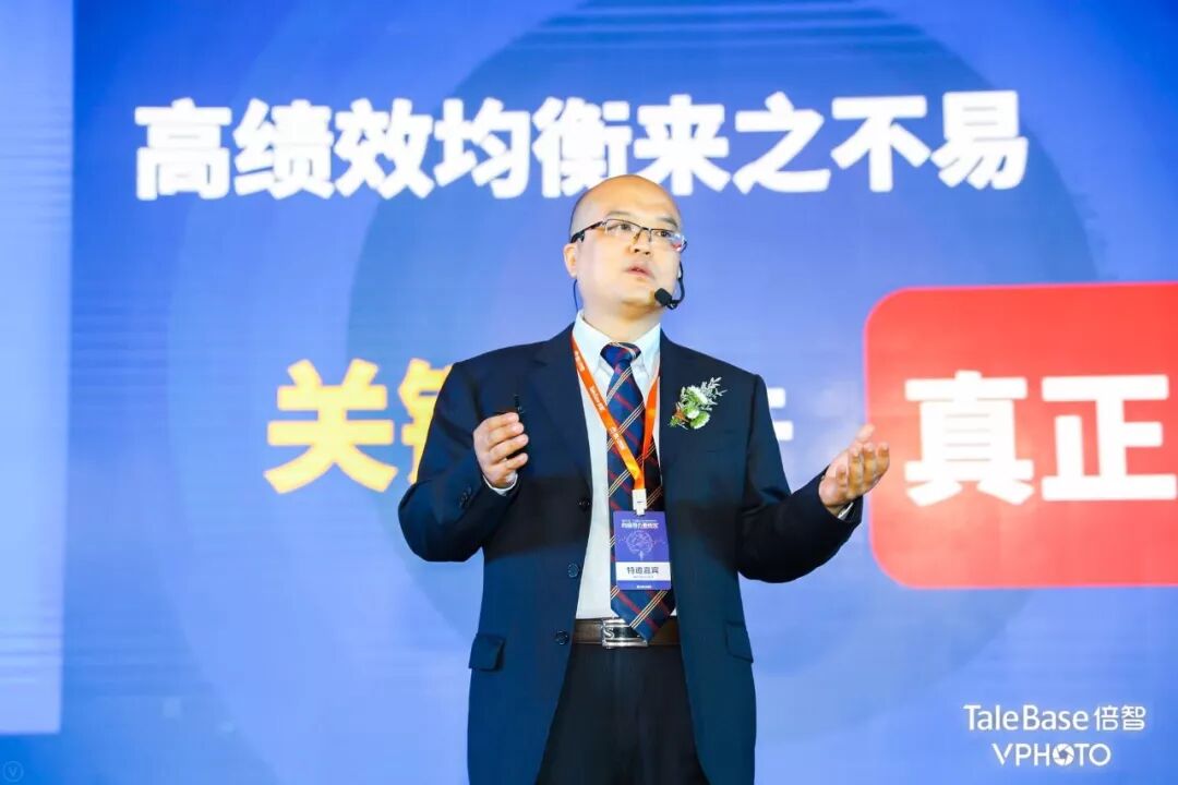 许锋博士高绩效均衡主题演讲现场照片