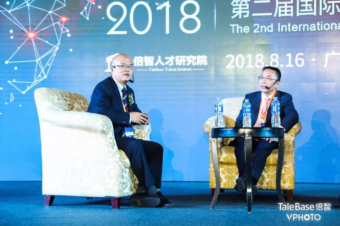 论坛圆桌对话现场照片