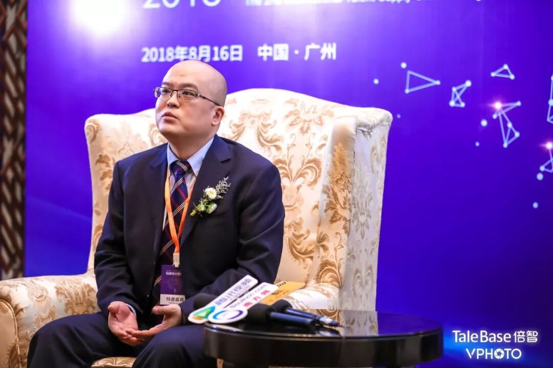 论坛嘉宾演讲现场照片